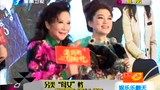 蔡明丁丁另类母女档 母女情深送贴心小棉袄