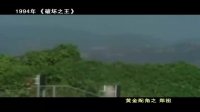 《男人如衣服》黃金配角