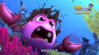 《潜艇总动员5:时光宝盒》30秒版预告