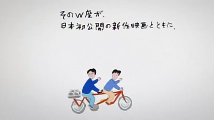 嬰兒車攻略 日本預告片