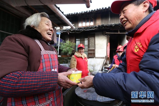 腊八粥飘香 真情暖寒冬 第1页