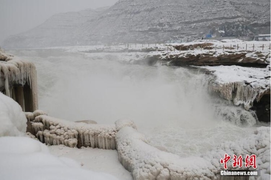 陕西延安壶口瀑布现积雪冰挂美景(4) 第4页