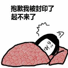 抖音打不开