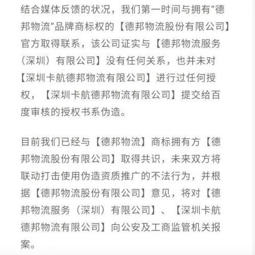 个人对公司意见和建议