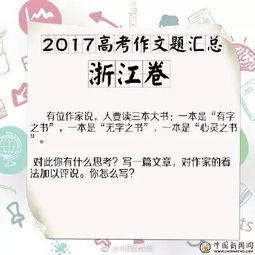 浙江省的总人口是_...人口的41%;其次分布于山东、江西 、安徽、河南、湖北,这(3)