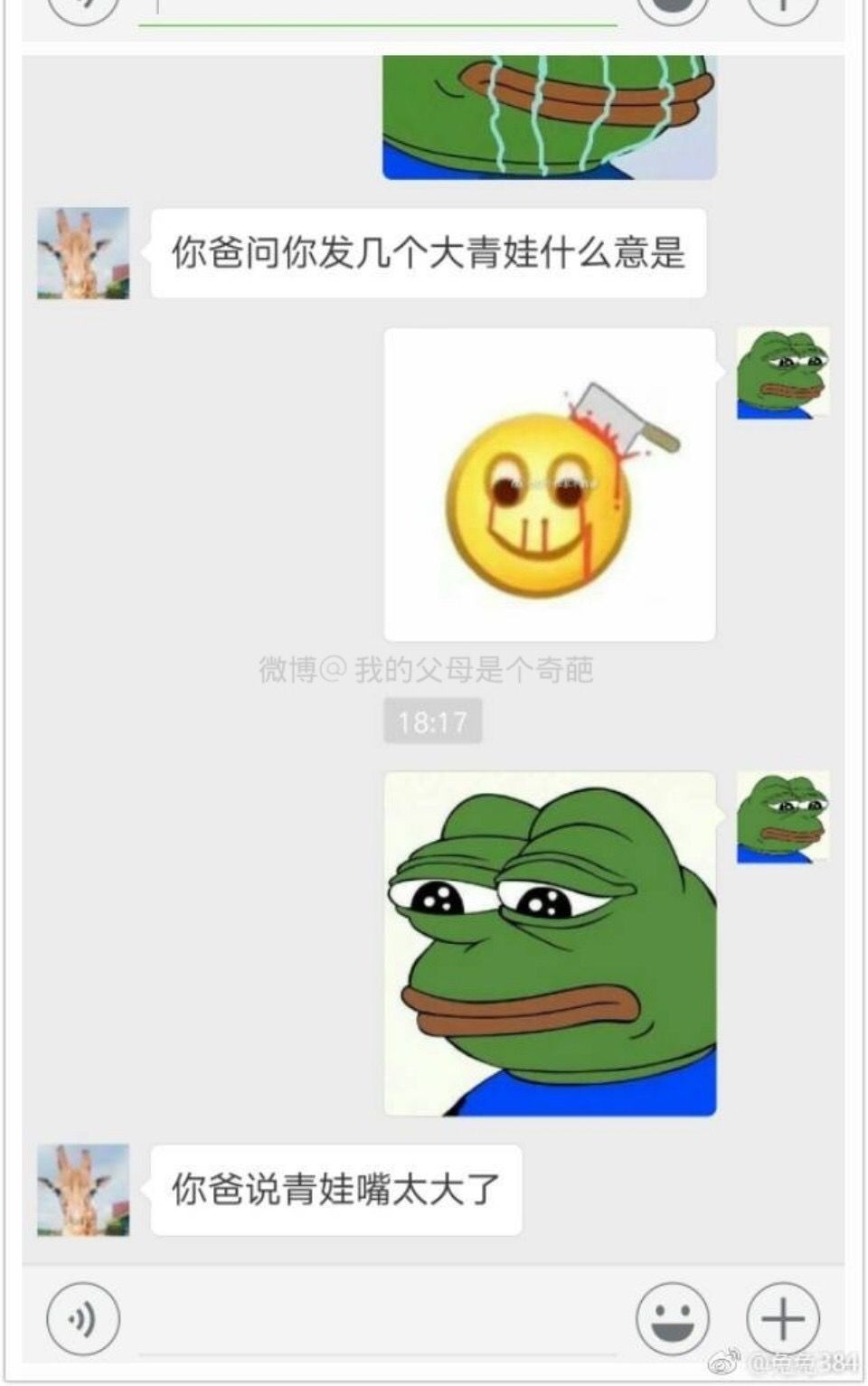 猜成语言意是什么成语_疯狂猜成语言弹簧是什么成语 答案图解(3)