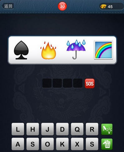 猜成语 彩虹 气是什么成语_手机游戏最新攻略 乐单机游戏网