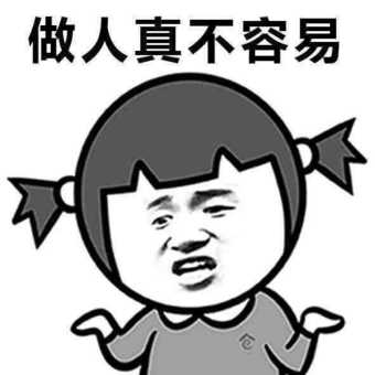 为人快活,丑年有灾,利官近贵,做事敏捷,百事如意,勤俭励业,福在晚年,只是犯之被杀,救人无功,女举