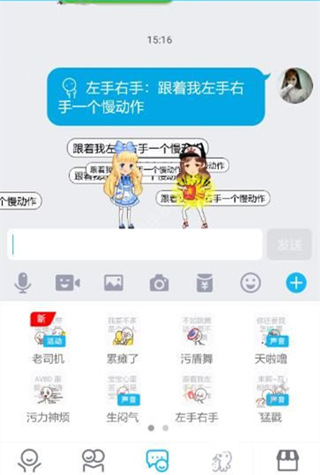 秀米怎么发送给别人