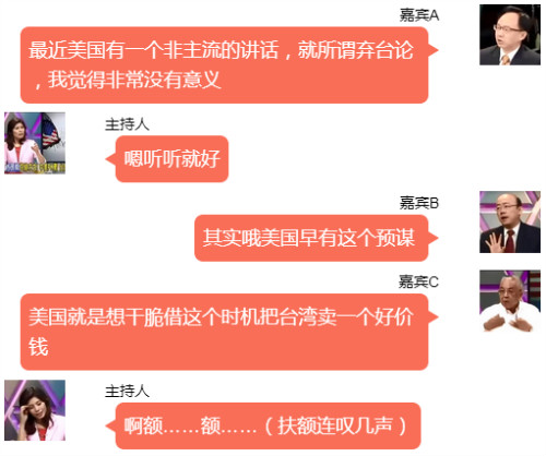 “我感到交易的时机已经成熟。”求翻译成日语~谢谢~