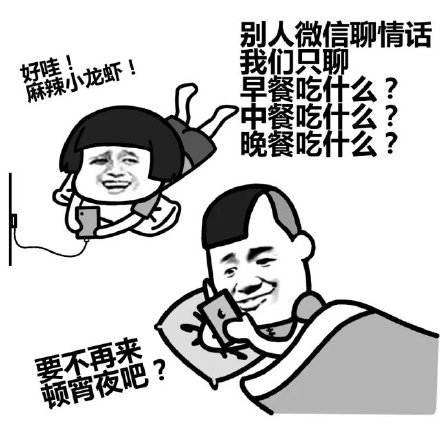 哇冉吧