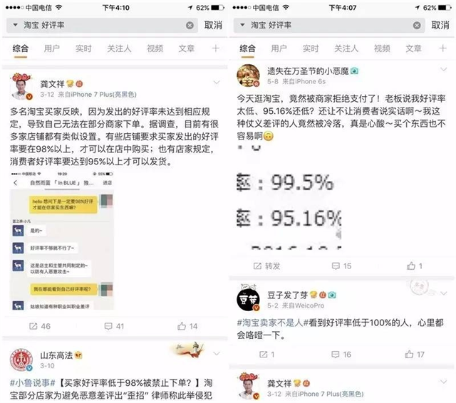 中国人口报的行e?级别_...ey贴h 2 中国男置 开有 论不 a ic 卡高收基资你Te社受个(2)