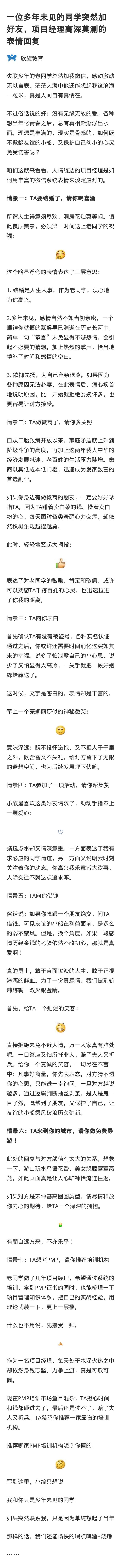 榆次市总人口数是多少_四川省阆中市总人口是多少