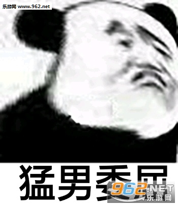 卧槽搜