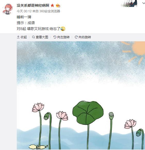 步 猜一成语是什么成语_成语玩命猜步字多出两只脚是什么(3)