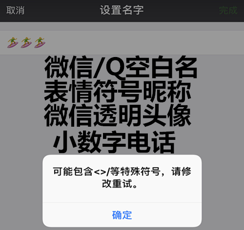 批发微信号