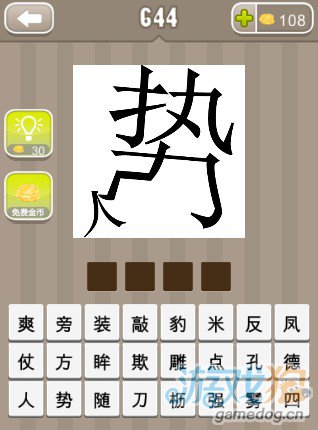 畅猜成语是什么成语_测 前图 如果能猜出这些成语,下一个学神是