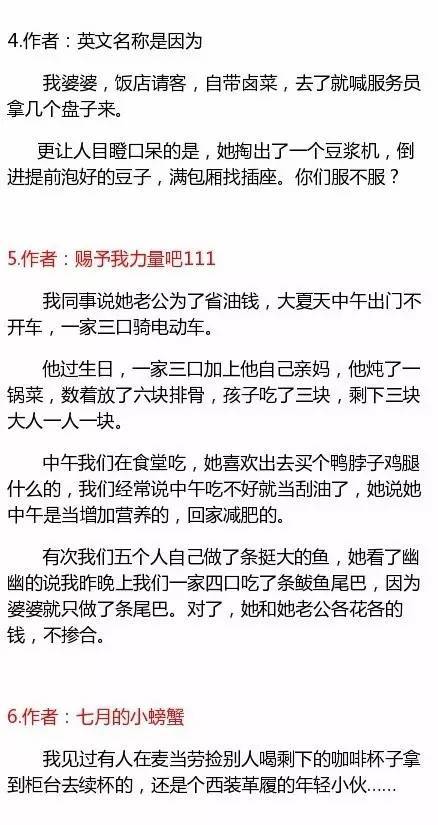 人口英文怎么说_人语英文输入法(2)