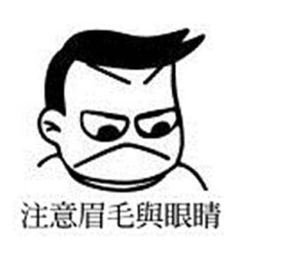表情看图猜成语是什么成语_涨知识 狗年成语你猜对几个呢 小编猜对了3个