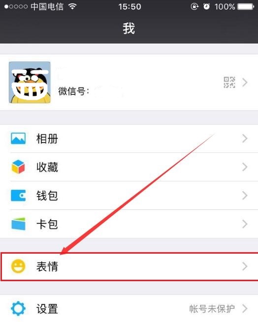 如何导出高清的动图