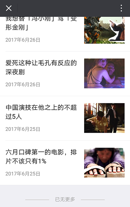 中国各省人口碑_...学.翻译正规.口碑好.值得信赖 樱花雨校址: 合肥地区: 大学(2)