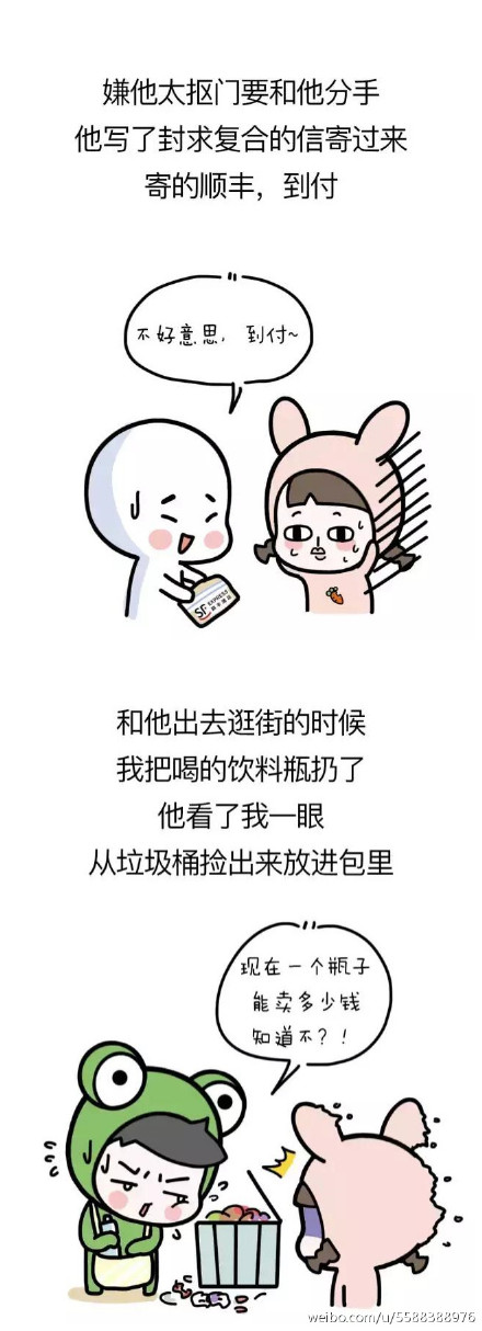 寄付是什么意思