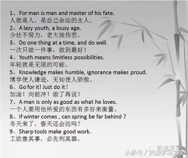 关于人口的英文文章_中国人写英文文章最常犯的错误 英文写作综合 批改网官(2)