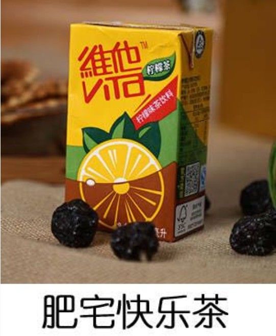 喜茶高清图