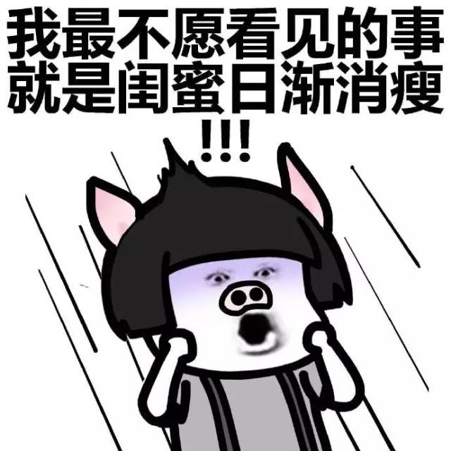 成语你说我猜是什么成语_活动预告 管院研究生元旦晚会即将开幕