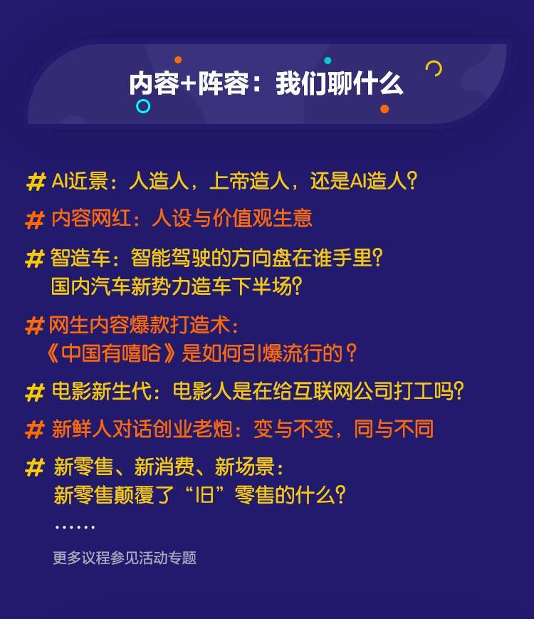 从人口学到人口科学_这才是STEM教育的核心,怎样让孩子提高解决问题的能力(2)