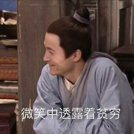 神马四兄弟之笑看风云