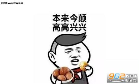 兴怎么读