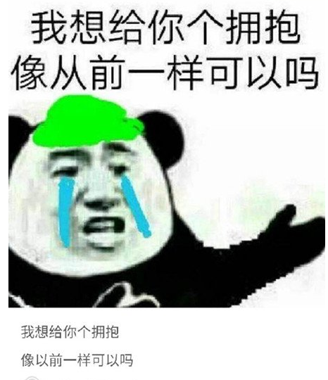 绿帽社微博