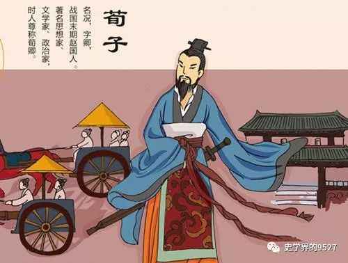 韩非子人口_天行九歌韩非子(2)