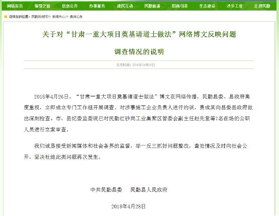 甘肃省人口网站_甘肃人事考试网及联系方式(2)