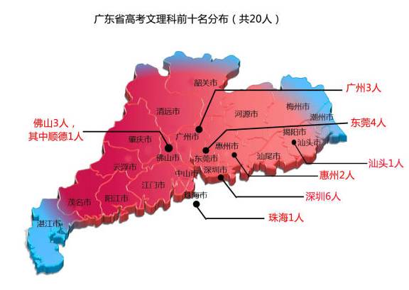 湛江赤坎区人口分布_雷州 广东湛江市代管的县级市