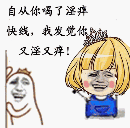 日曰色快播