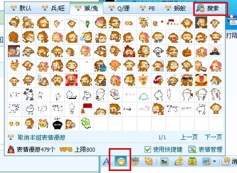 猜65个成语是什么成语_看图表情猜成语65个推荐 65个表情猜成语答案
