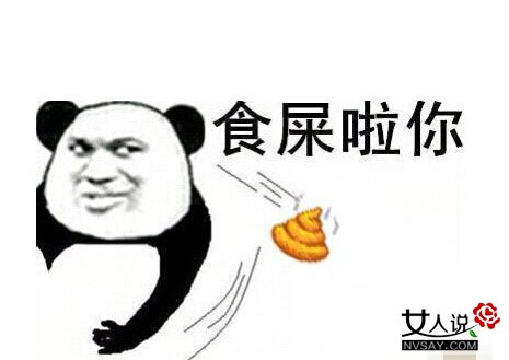 爱情告白短语