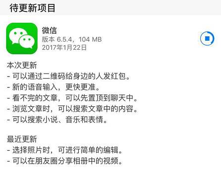 微信好友发的二维扫不了怎么回事