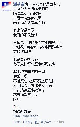 台湾人口有多少_圈2:台湾人民族怒同的超势(1991-2017) 既是台湾人也是中国人 台