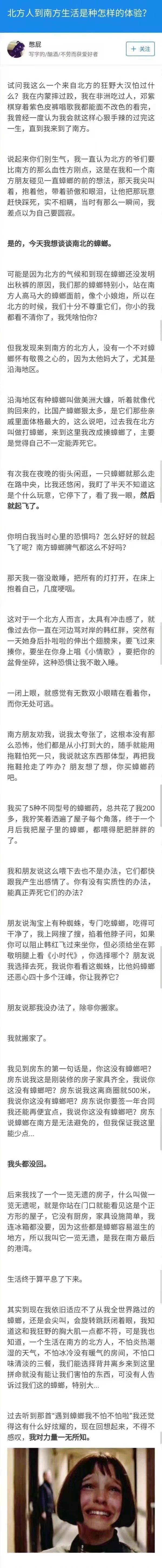 2019nV北人口_为什么我在永恒竞技场 被人锤的找不到北 队友太量 TY太卡