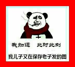 搞笑的收人口号_不用谢表情动态图片(2)