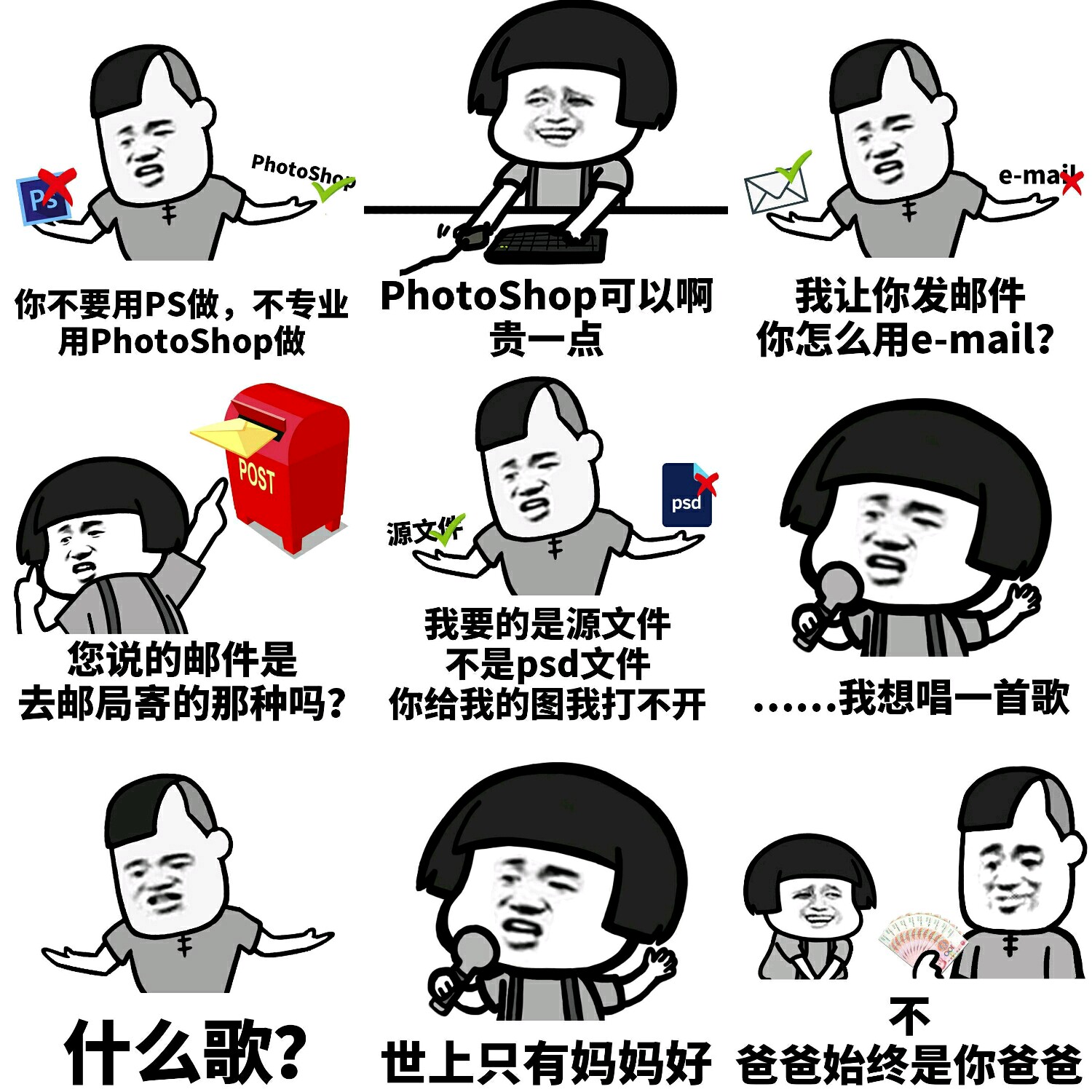 你好,我看到你可以用微博找到一个人微信号,帮忙。