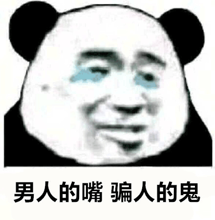 沙雕gif