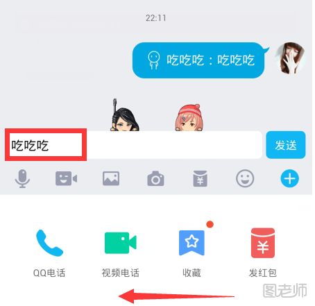 秀米怎么发送给别人