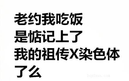 超污背景图文字