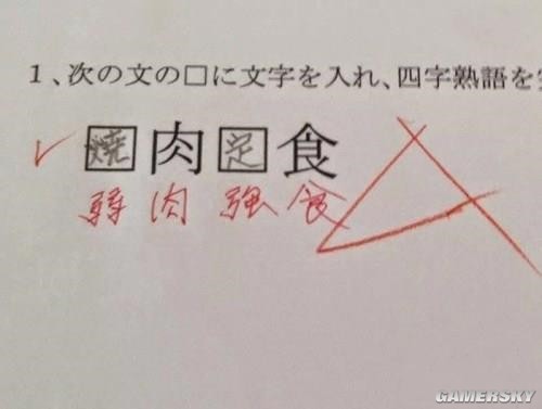 口人口是什么字_政府规划的发展(2)