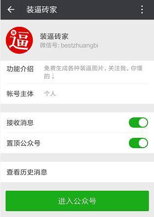 肉丝袜之恋高清图片