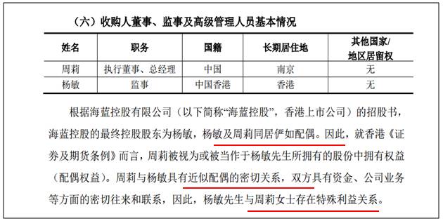 中国姓杨多少人口_中国人的一天 女子深夜打的不给车钱想要拿肉偿,司机怒而(3)